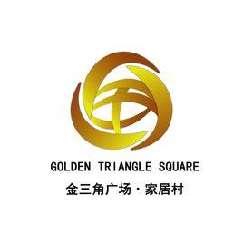 金三角廣場家居村 金三角廣場家居村