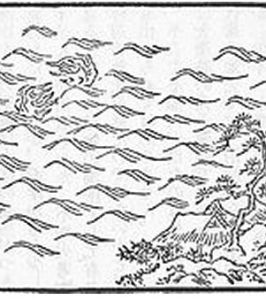 不知火[日本文化名詞]