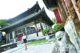 嵩祝寺會所事件 嵩祝寺會所事件