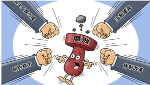 互掐式舉報 互掐式舉報