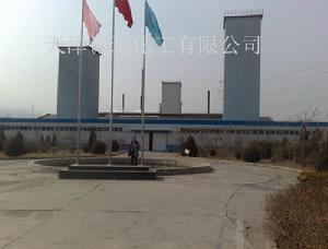 天津誠遠化工有限公司