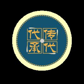 中華傳統文化公益論壇 中華傳統文化公益論壇