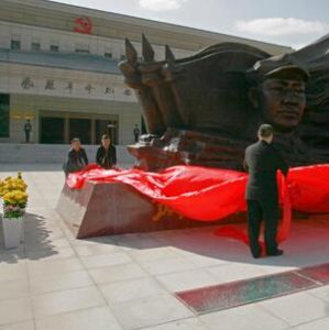 鳳縣革命紀念館 鳳縣革命紀念館