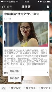 碩美科技 碩美科技