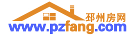 邳州房地產網