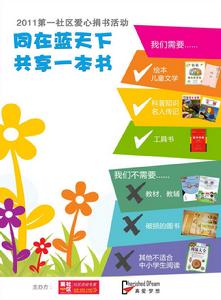 第一社區[服務品牌]