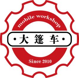 大篷車(北京)家居裝飾有限公司 大篷車(北京)家居裝飾有限公司