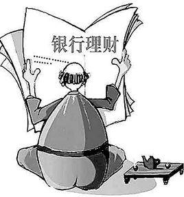 結構性理財產品 結構性理財產品