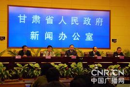 甘肅省城鄉規劃條例 甘肅省城鄉規劃條例