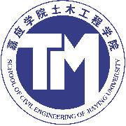 嘉應學院土木工程學院