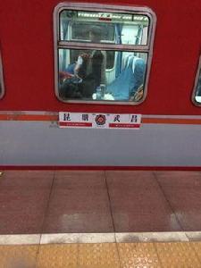 K109次列車 K109次列車