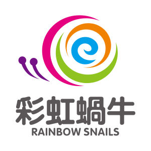 彩虹蝸牛教育
