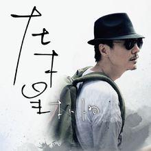 專輯中的《在木星》單曲圖片