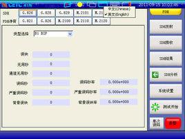 網路傳輸速率[網路傳輸速率]