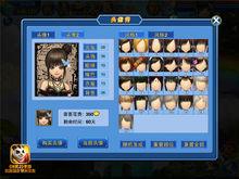 名動天下[《神武2》手遊全新內容]