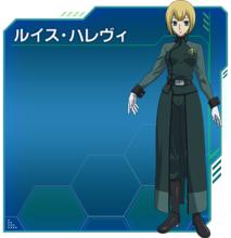 露易絲&middot;哈勒維