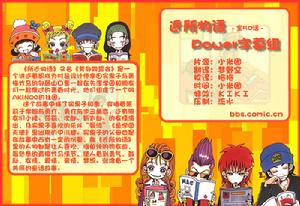 《近所物語》 《近所物語》