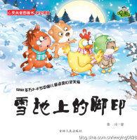 心靈關愛 心靈關愛