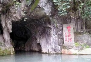 六洞山風景名勝區 六洞山風景名勝區