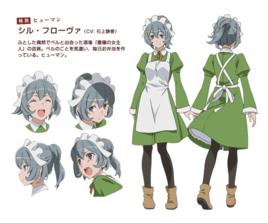 希兒·福羅瓦 希兒·福羅瓦