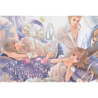 燙傷心臟的眼淚