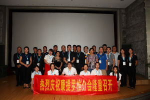 北京康提羅瓷磚