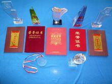 紫藤動漫部分獎項照片