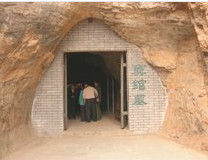 中山靖王劉勝墓