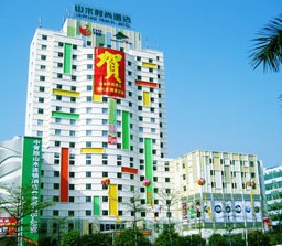 肇慶山水時尚酒店 肇慶山水時尚酒店