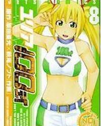 由莉亞100式 由莉亞100式