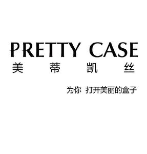 北京美蒂凱絲商貿有限公司 北京美蒂凱絲商貿有限公司