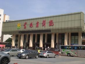 黃花崗劇院 黃花崗劇院