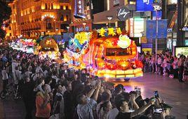 上海旅遊節花車巡遊