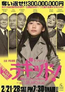 頑強的人們 頑強的人們