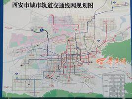 西安捷運九號線 西安捷運九號線