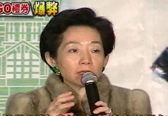 Wu Shu-chen