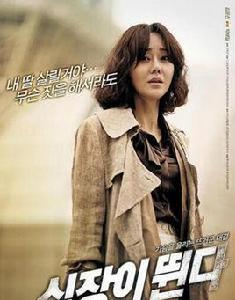 異動的心 異動的心