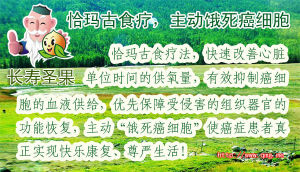 恰瑪古官方網站