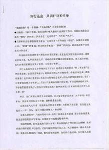 語文論文 語文論文