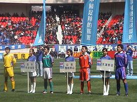 中國職業足球聯賽