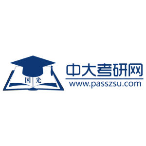 國光中大考研網 國光中大考研網