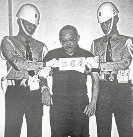 江國慶[台北縣永和市人]