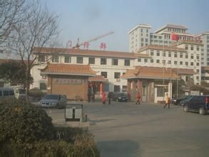淮北市中醫院 淮北市中醫院