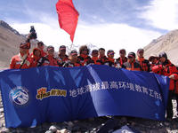 環境教育 環境教育