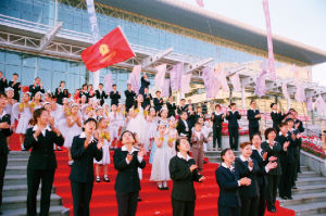 合眾人壽在武漢正式宣告成立