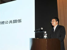 宋清輝出席第九屆上市公司峰會並發表演講