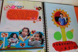 快樂·成長·足跡 快樂·成長·足跡