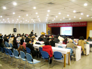 （圖）北京青年創業投資有限公司