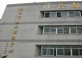 鎮江市社會福利服務中心 鎮江市社會福利服務中心