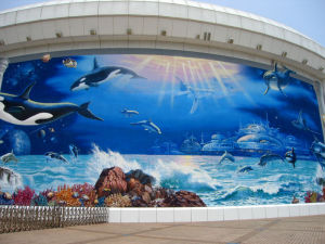 北京海洋館